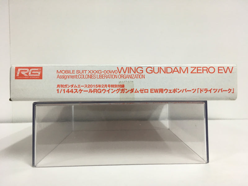 RG 1/144 Drei Zwerg for Mobile Suit XXXG-00W0 Wing Gundam Zero EW - 2015 February Gundam Ace Exclusive Version