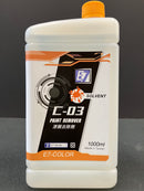 Solvent: C-03 Paint Remover 模型專用漆膜去除液劑