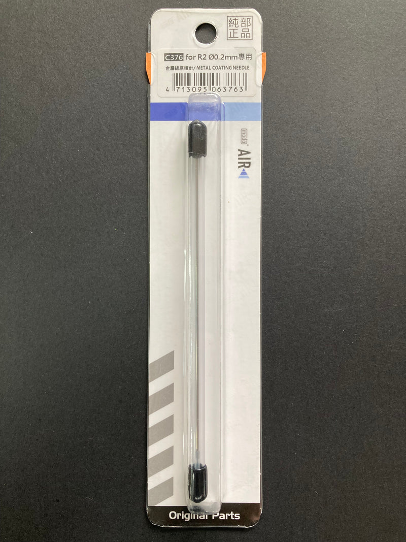 Metal Coating Fluid Needle for R2 金屬鍍膜噴針 C-376 (5)