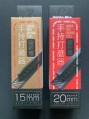 Carbon Fiber Hand Grinder 15 & 20 mm 碳纖維手持打磨器