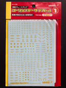 Satellite Tools Material Series - Caution Data Decals Set 1 (Yellow)
