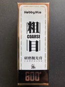 Polishing Compound & Wax Series 鏡面拋光研磨膏系列 - 打磨膏 拋光膏 水蠟