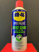 WD-40 Specialist: Contact Cleaner [Fast-Drying] 360 ml 精密電器清潔劑 [速乾型 - 清洗四驅車摩打必備!!!]