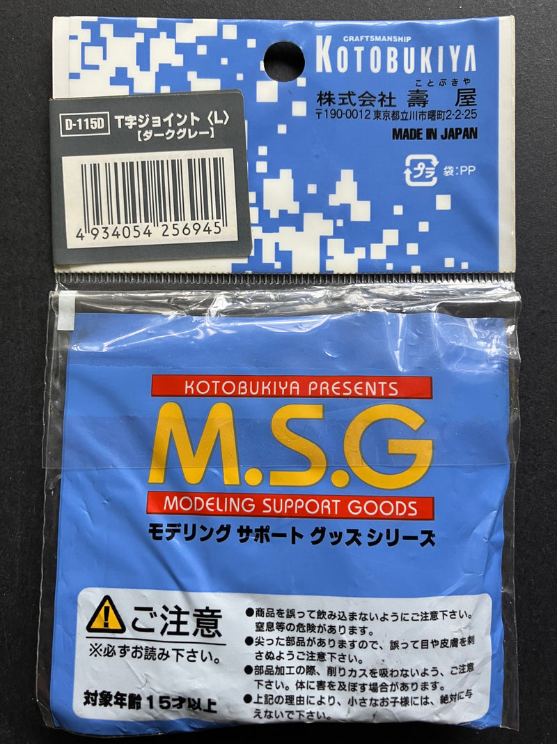 ポリユニット Poly Unit: T-Joint (L) Dark Gray D-115D