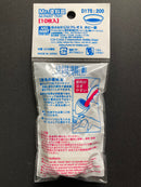 Mr. Paint Tray (10 pcs.) 不鏽鋼調色盤 調色皿 塗料皿 調色碟