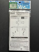 ABS ユニット ABS Unit: ABS Unit 03 (W-Joint) Black D73