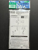 ABS ユニット ABS Unit: ABS Unit 03 (W-Joint) Gray D76R