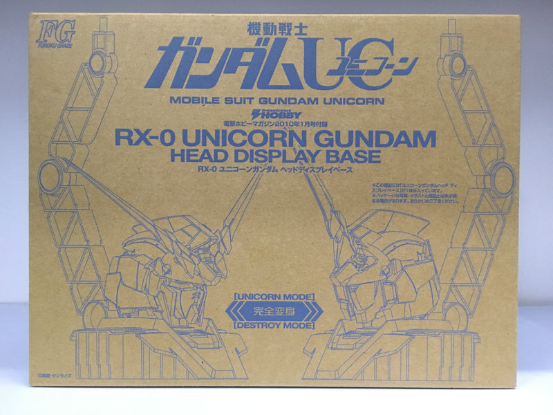 1/48 Scale RX-0 Unicorn Gundam Head Display Base - 2010 January Dengki Hobby Exclusive Japan Version