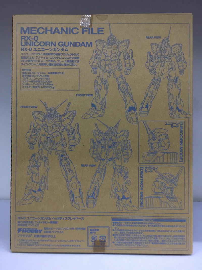 1/48 Scale RX-0 Unicorn Gundam Head Display Base - 2010 January Dengki Hobby Exclusive Japan Version