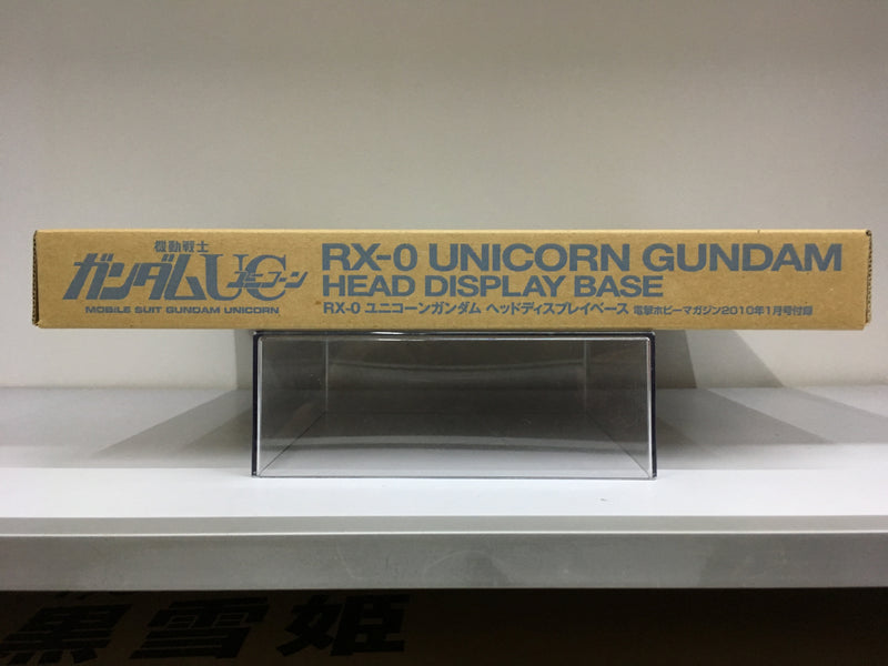 1/48 Scale RX-0 Unicorn Gundam Head Display Base - 2010 January Dengki Hobby Exclusive Japan Version