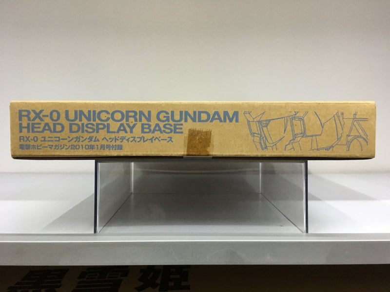 1/48 Scale RX-0 Unicorn Gundam Head Display Base - 2010 January Dengki Hobby Exclusive Japan Version