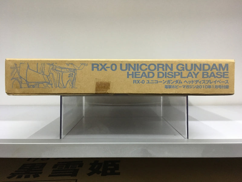 1/48 Scale RX-0 Unicorn Gundam Head Display Base - 2010 January Dengki Hobby Exclusive Japan Version