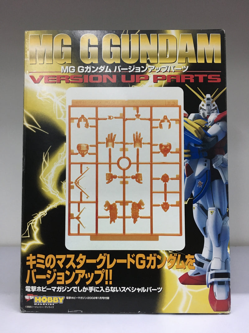 MG 1/100 G Gundam Neo Japan Mobile Fighter GF13-017NJII Version Up Parts - 2002 January Dengeki Hobby Exclusive Version