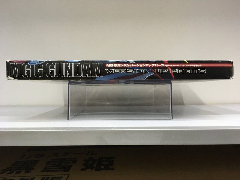 MG 1/100 G Gundam Neo Japan Mobile Fighter GF13-017NJII Version Up Parts - 2002 January Dengeki Hobby Exclusive Version
