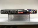 MG 1/100 G Gundam Neo Japan Mobile Fighter GF13-017NJII Version Up Parts - 2002 January Dengeki Hobby Exclusive Version