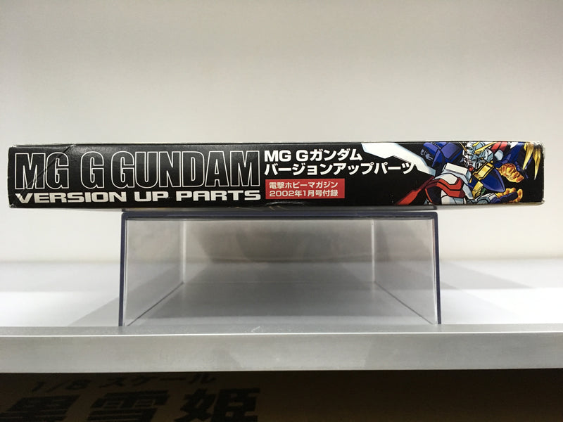 MG 1/100 G Gundam Neo Japan Mobile Fighter GF13-017NJII Version Up Parts - 2002 January Dengeki Hobby Exclusive Version