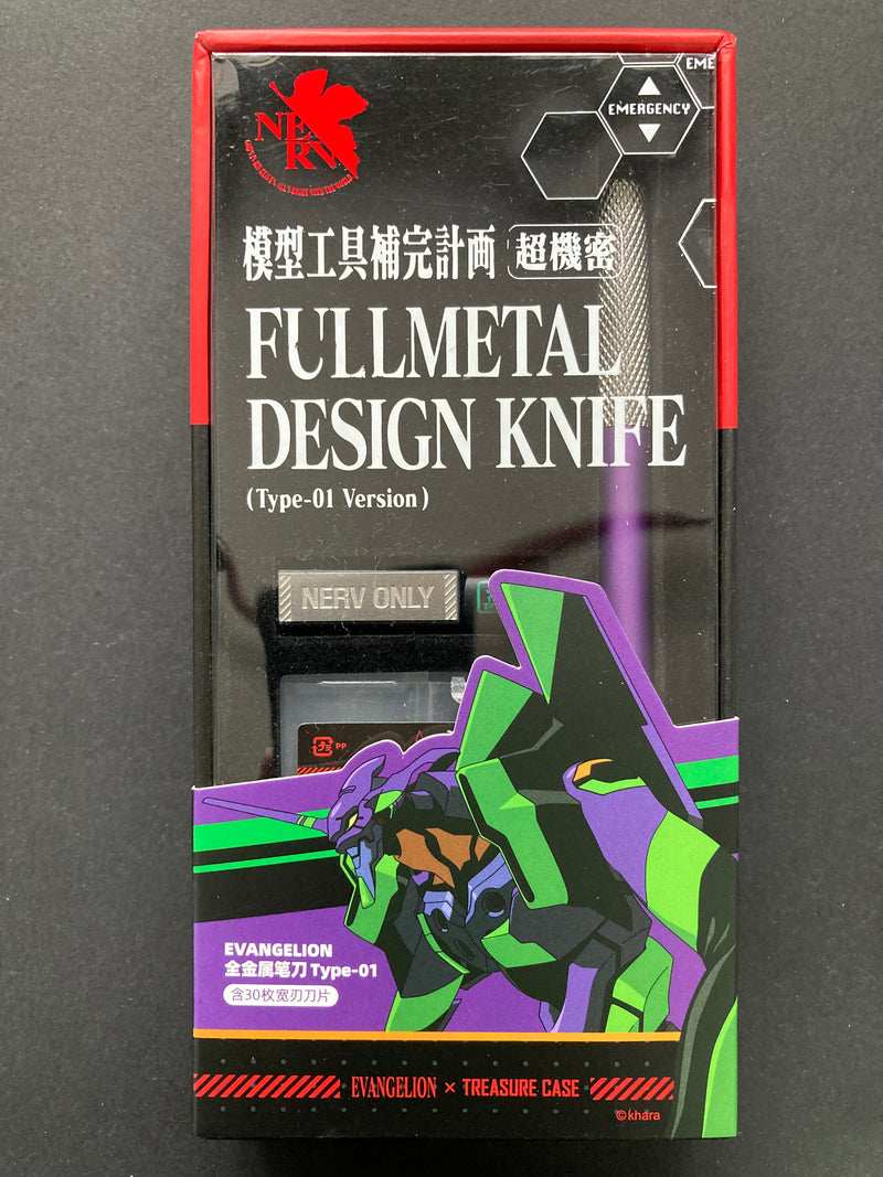 Full Metal Design Knife - Neon Genesis Evangelion Version [Type-01 Model] 全金屬筆刀 - 新世紀福音戰士版本 [Type-01 初號機款]