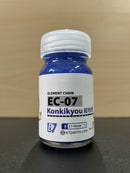EC Series - Element Chain Colour 聯名款系列 (20 ml)