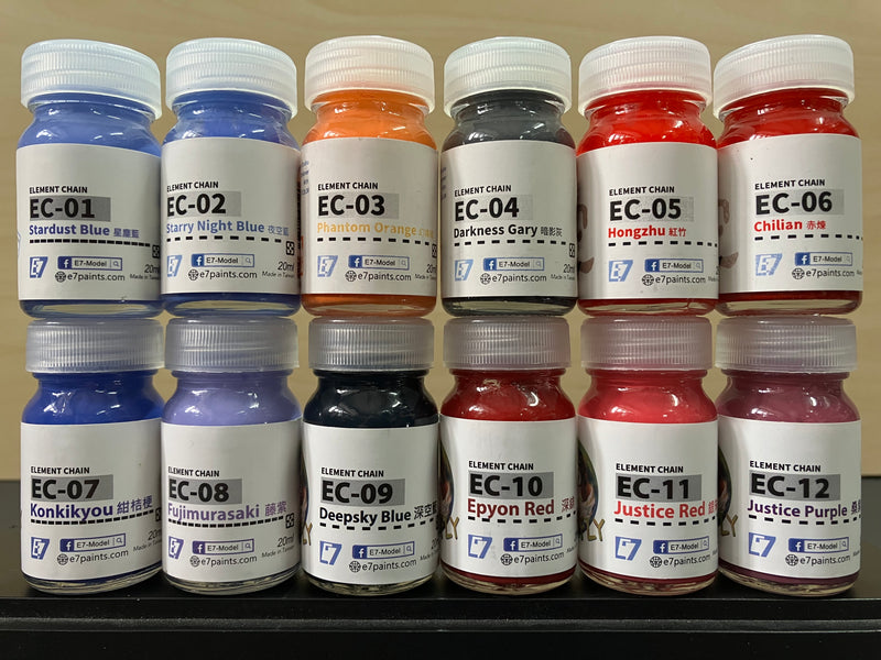 EC Series - Element Chain Colour 聯名款系列 (20 ml)