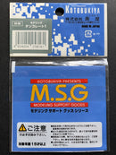 エッチングツール Etching Tool: Modeling Template 1 ES-03