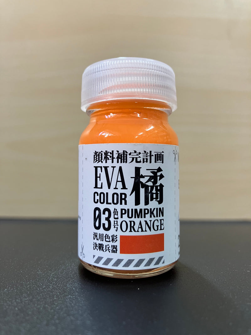 EVA Series - E7 x 墨韻 ~ EVA Colour 汎用色彩決戦兵器系列 (20 ml)