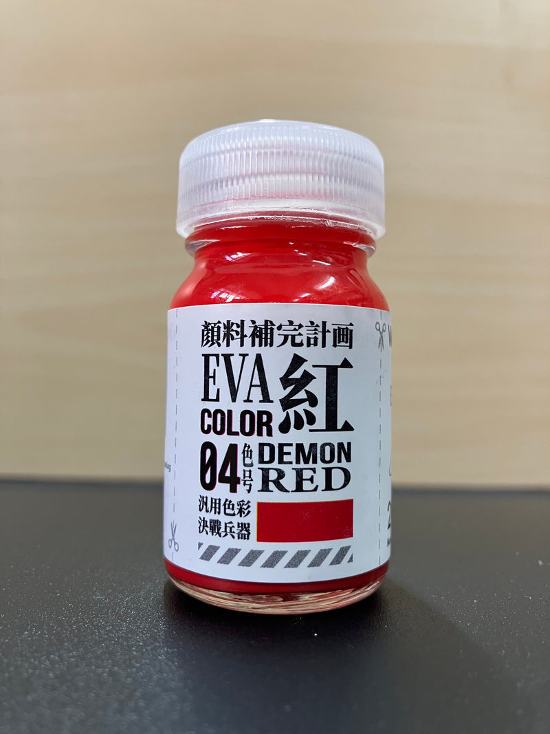 EVA Series - E7 x 墨韻 ~ EVA Colour 汎用色彩決戦兵器系列 (20 ml)