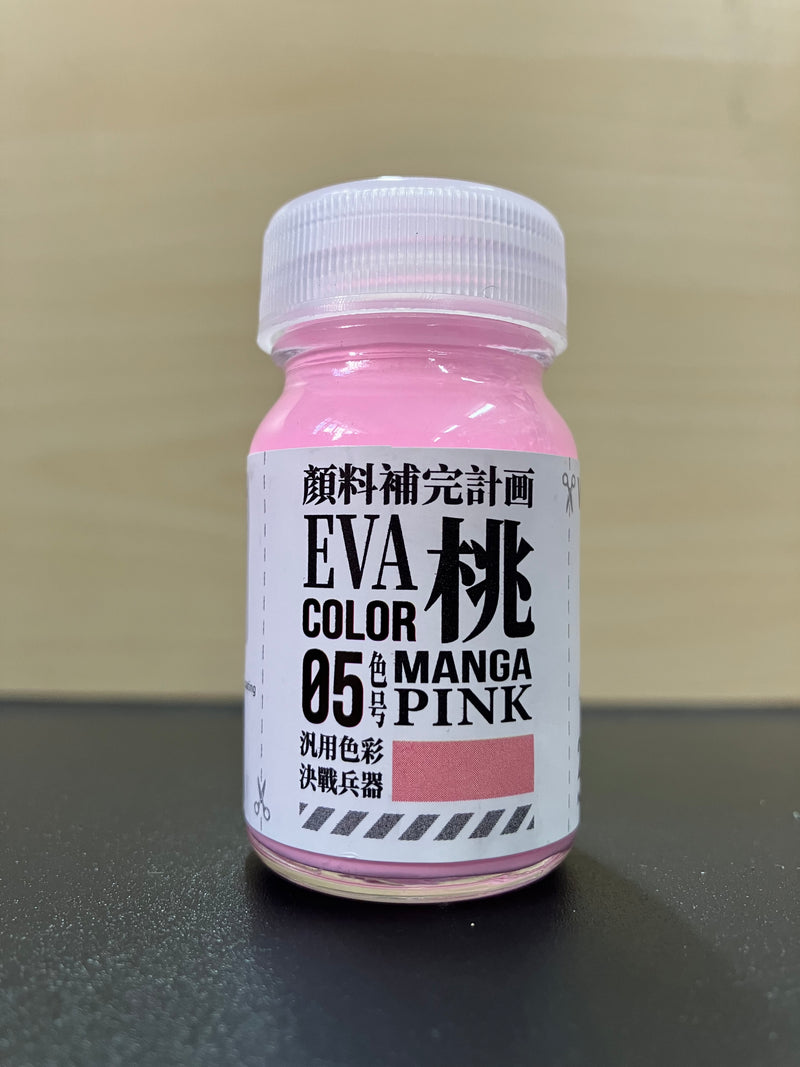 EVA Series - E7 x 墨韻 ~ EVA Colour 汎用色彩決戦兵器系列 (20 ml)