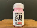 EVA Color: Manga Pink 桃 (日漫粉) [05 色号] EVA-05 (20 ml)