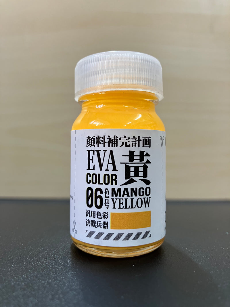 EVA Series - E7 x 墨韻 ~ EVA Colour 汎用色彩決戦兵器系列 (20 ml)