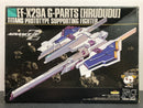 FG 1/144 Scale FF-X29A G-Parts [Hrududu] Titans Prototype Supporting Fighter for RX-121-1 Gundam TR-1 [Hazel Custom] Advance of Zeta: The Flag of Titans - 2006 February Dengeki Hobby Exclusive Japan Version