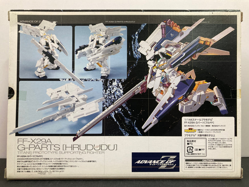 FG 1/144 Scale FF-X29A G-Parts [Hrududu] Titans Prototype Supporting Fighter for RX-121-1 Gundam TR-1 [Hazel Custom] Advance of Zeta: The Flag of Titans - 2006 February Dengeki Hobby Exclusive Japan Version