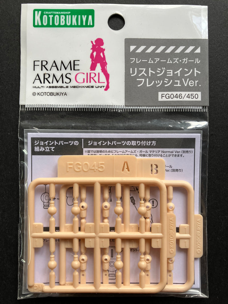 フレームアームズ・ガール Frame Arms Girl: Wrist Joint Flesh Version FG046