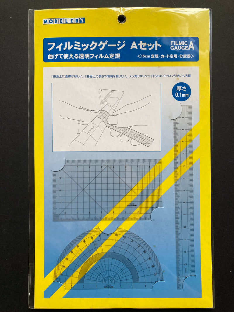 Inter Allied - Modeler's Material Series: Filmic Gauge A Set (T010)