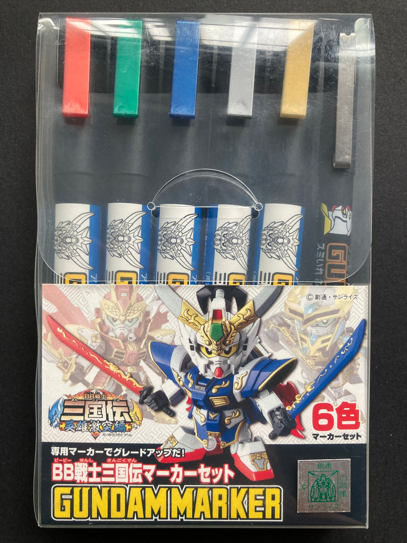 BB Senshi Sangokuden Gundam Marker Set