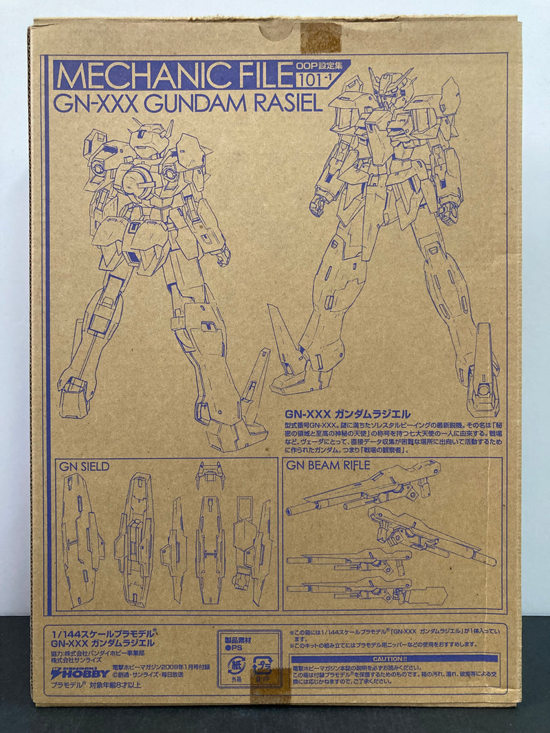 FG 1/144 Scale GN-XXX Gundam Rasiel Special Plastic Kit - 2009 January Dengeki Hobby Exclusive Japan Version