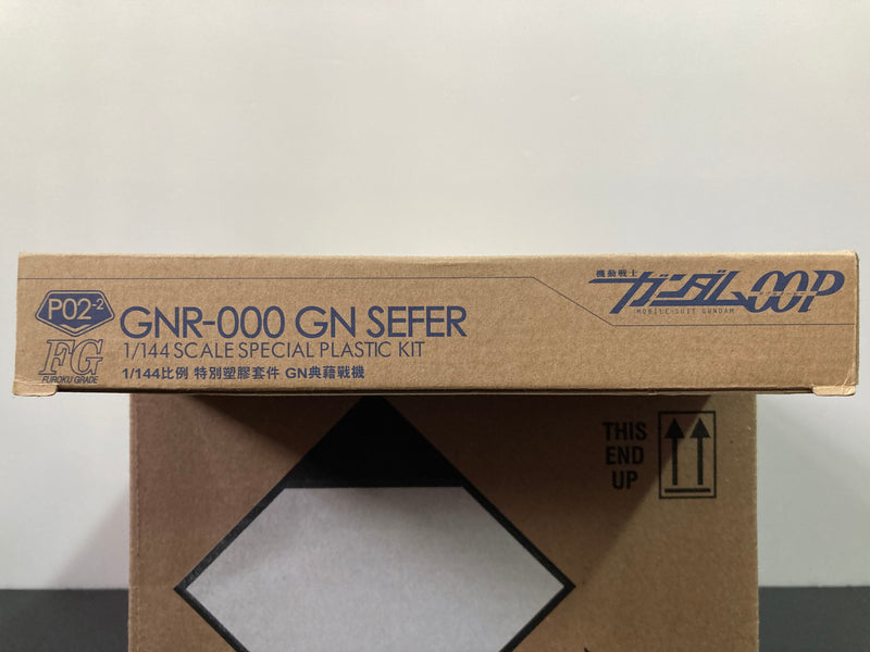 FG 1/144 Scale GNR-000 GN Sefer Special Plastic Kit - 2009 February Dengeki Hobby Exclusive Asia Version