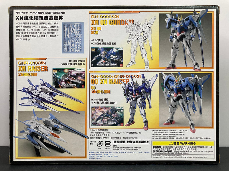 HG 1/144 Scale GNR-010/XN XN Raiser HG Gundam 00 Conversion Kit - 2009 October Hobby Japan Exclusive Builders Parts Asia Version