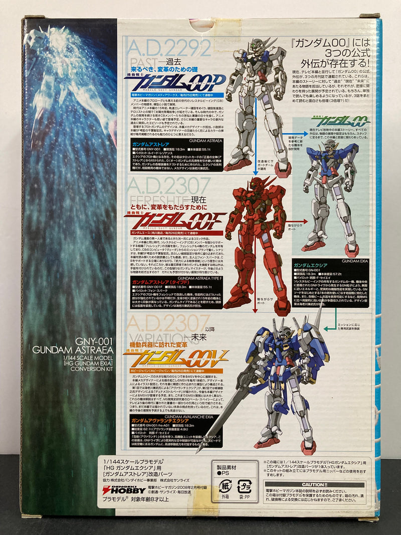 HGCP 1/144 Scale GNY-001 Gundam Astraea HG Gundam Exia Conversion Kit - 2008 February Dengeki Hobby Exclusive Version