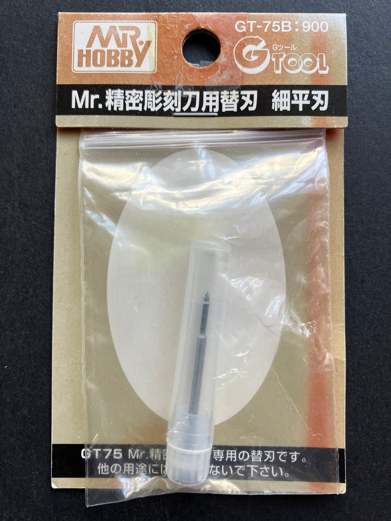 Mr. Precision Carving Knife Replacement Blade [Thin Flat Blade - 1 mm] Mr. 精密彫刻刀用替刃 細平刃 - GT-75B