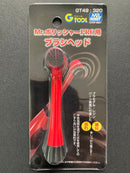 Mr. Polisher PRO - Brush Head