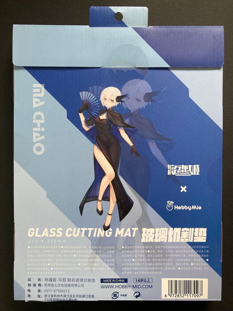 Glass Cutting Mat (MS General Ma Chao x Hobby Mio) 玻璃切割墊 (匠魂姬馬超聯名款)