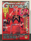 Gundam Ace No. 101 January 2011 Issue with 1/48 Scale Sinanju MSN-06S Head Display Base