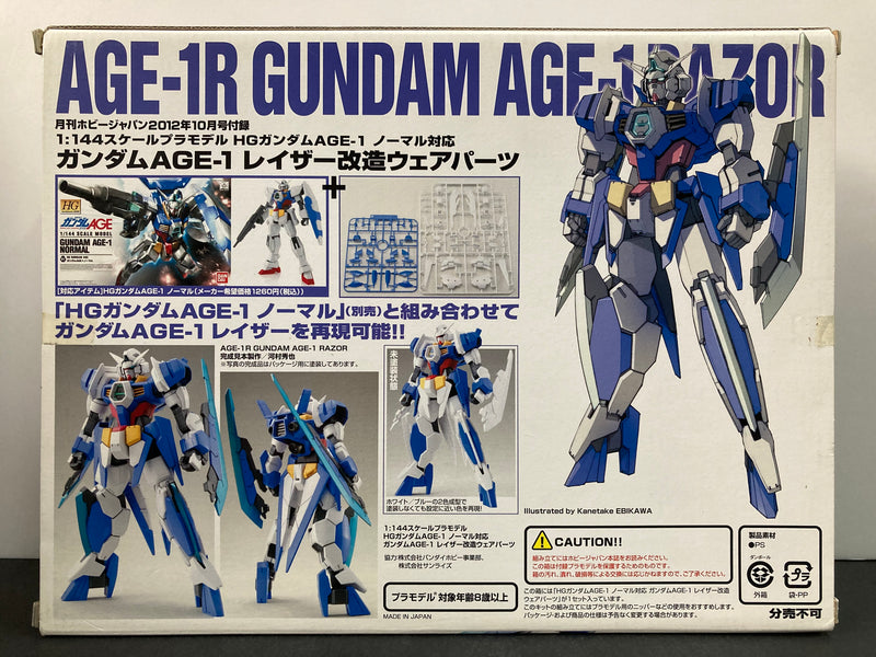 HGGA 1/144 Scale Gundam Age-1 Razor [AGE-1R] Conversion Kit - 2012 October Hobby Japan Exclusive Builders Parts