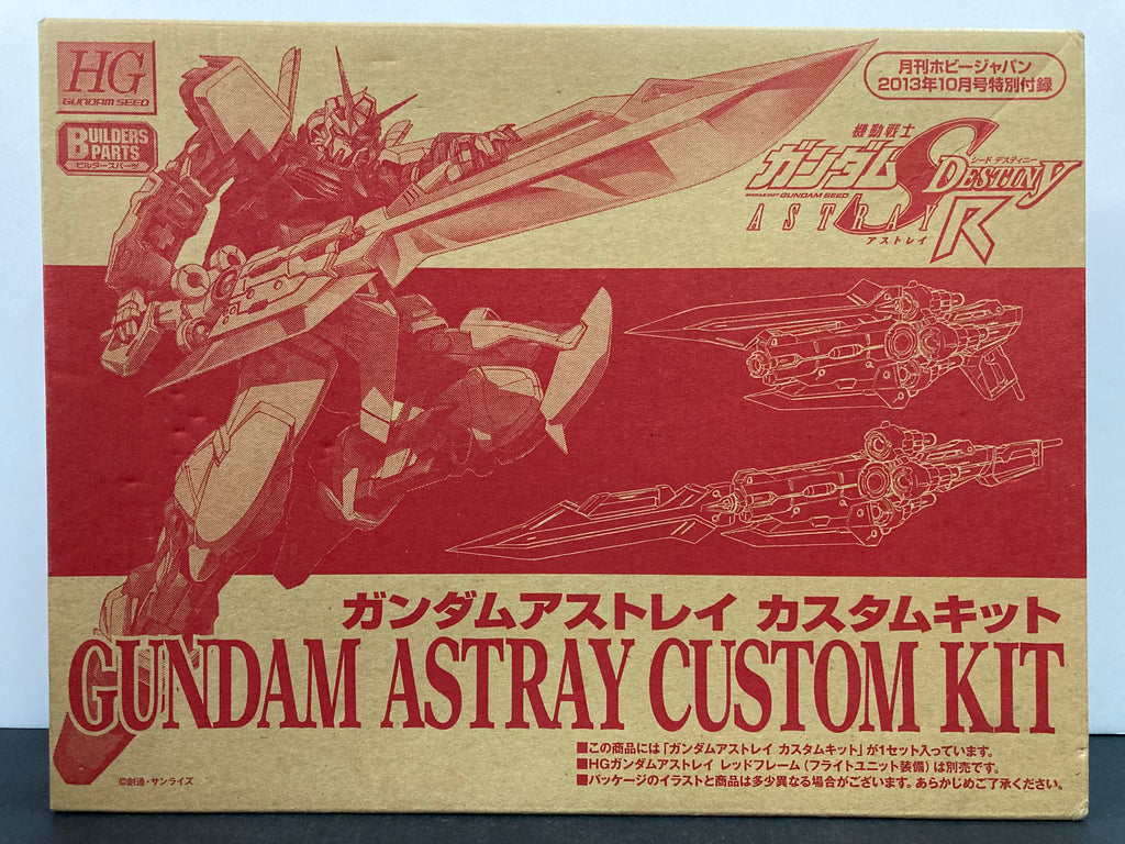 HGGS 1/144 Scale Gundam Astray Custom Kit (Caletvwlch) - 2013 October