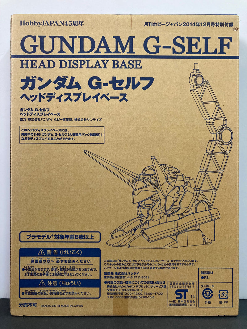 1/48 Scale Gundam G-Self Head Display Base - 2014 December Hobby Japan Exclusive Version