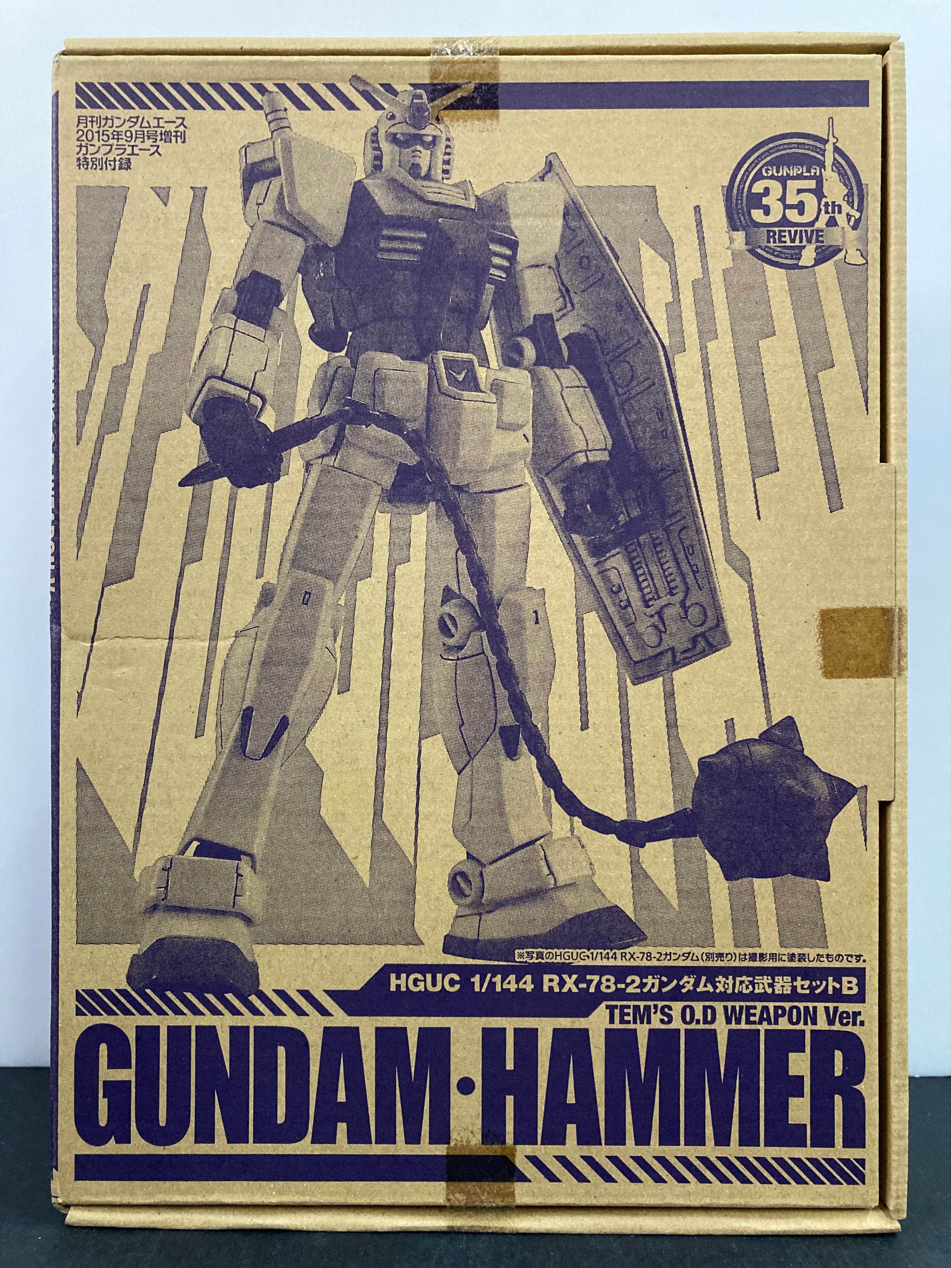 Hobby Japan