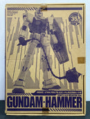 HGUC 1/144 Scale TEM'S O.D Weapon Version Gundam Hammer Weapons Set B for RX-78-2 Gundam E.F.S.F. Prototype Close-Combat Mobile Suit - 2015 September Gundam Ace Exclusive Version