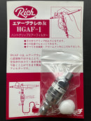 Hand-Grip Air Filter for Airbrush 噴槍/筆 手握水隔 HGAF-1