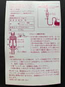 Hand-Grip Air Filter for Airbrush 噴槍/筆 手握水隔 HGAF-1