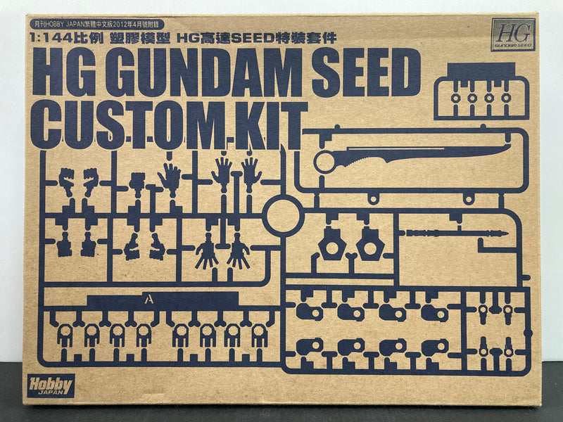 HGGS 1/144 Scale HG Gundam Seed Custom Kit - 2012 April Hobby Japan Exclusive Builders Parts Asia Version